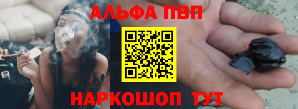 А ПВП Соль Урюпинск