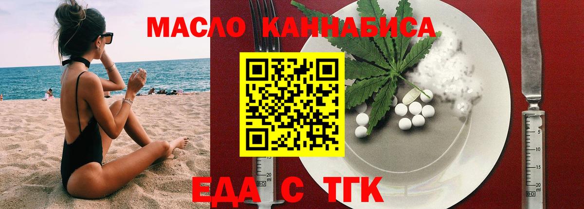 МЕФ  ГАШ  Урюпинск  Cocaine  Вход с VPN  Марихуана  МЕФ  