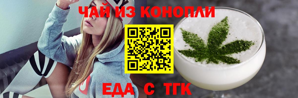 Урюпинск  Canna-Cookies марихуана  Вход с VPN 