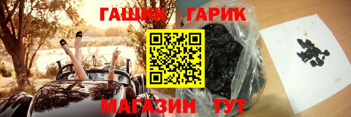 Гашиш хэш  ГАШИШ хэш  ГАШИШ  Урюпинск  сколько стоит  Вход с VPN 