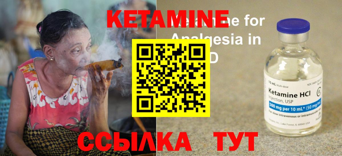 дарк нет состав  КЕТАМИН ketamine  Урюпинск  Вход с VPN  КЕТАМИН ketamine  мега сайт 