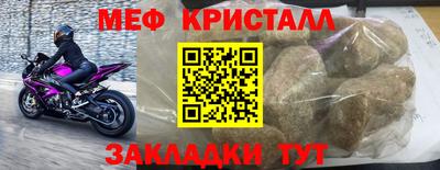 гашик Наро-Фоминск
