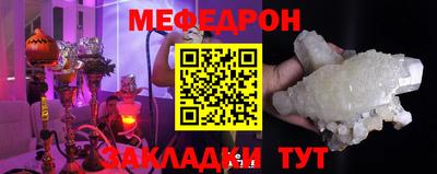 мет Нальчик