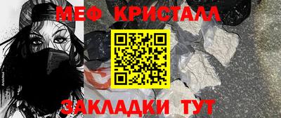 мет Нальчик
