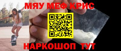 мет Нальчик