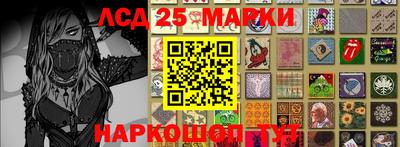 гашик Наро-Фоминск