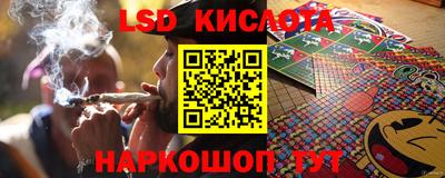 гашик Наро-Фоминск