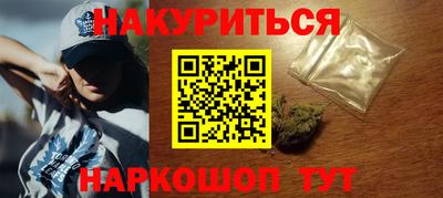 мет Нальчик