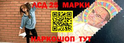 спиды Нарткала
