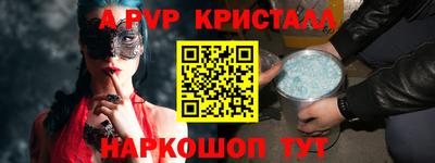 спиды Нарткала