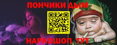 гашик Наро-Фоминск