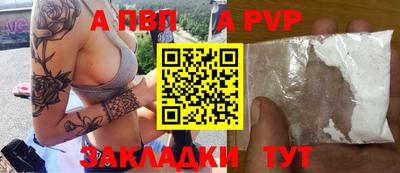мет Нальчик