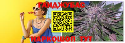 гашик Наро-Фоминск