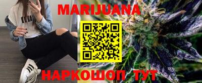 мет Нальчик