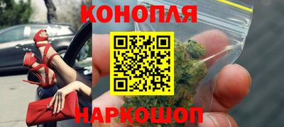 гашик Наро-Фоминск
