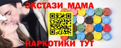 гашик Наро-Фоминск