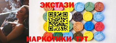 гашик Наро-Фоминск