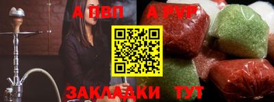 спиды Нарткала