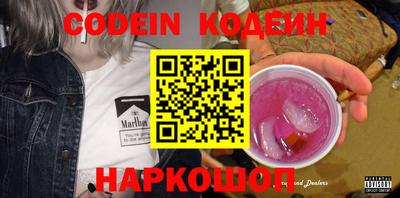 гашик Наро-Фоминск