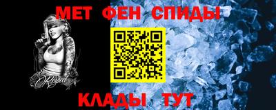 гашик Наро-Фоминск