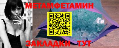 мет Нальчик