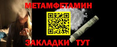 гашик Наро-Фоминск