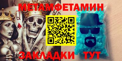 гашик Наро-Фоминск