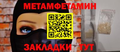 спиды Нарткала