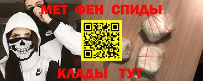 гашик Наро-Фоминск