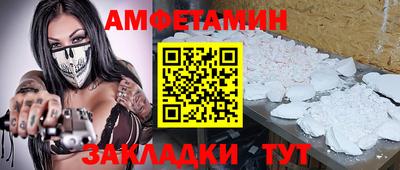 мет Нальчик