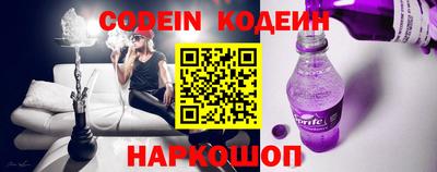 гашик Наро-Фоминск