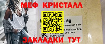 мет Нальчик