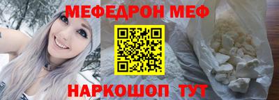 мет Нальчик