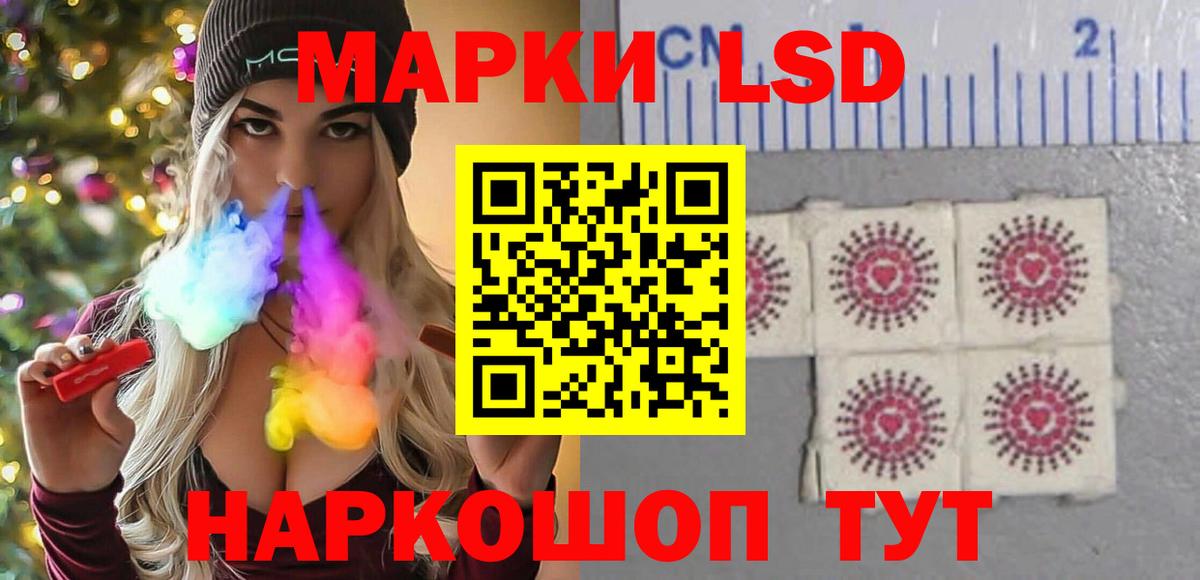 Лсд 25 экстази кислота Урюпинск