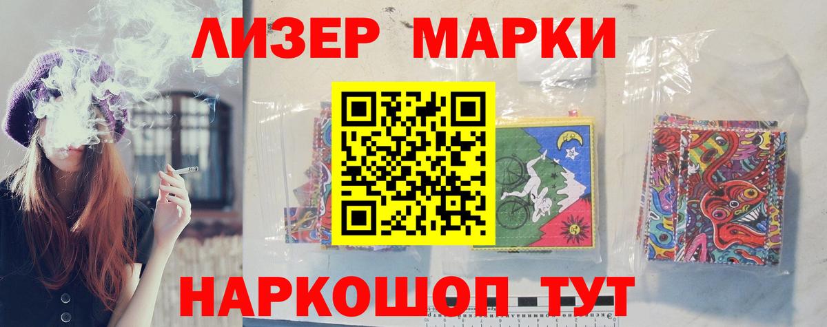 Урюпинск  ЛСД экстази  Вход с VPN  OMG ССЫЛКА  Лсд 25 экстази кислота 