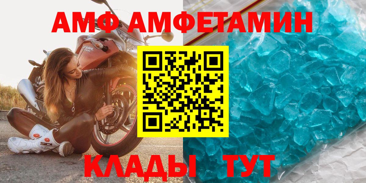 Первитин винт Урюпинск