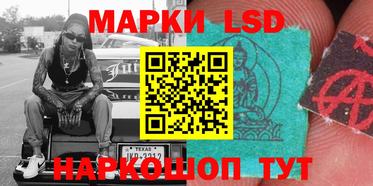 Марки NBOMe 1500мкг  Наркотические марки  Урюпинск  Марки NBOMe 1500мкг  Вход с VPN 